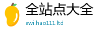 777888管家婆精准四肖归777888精准管家婆四肖